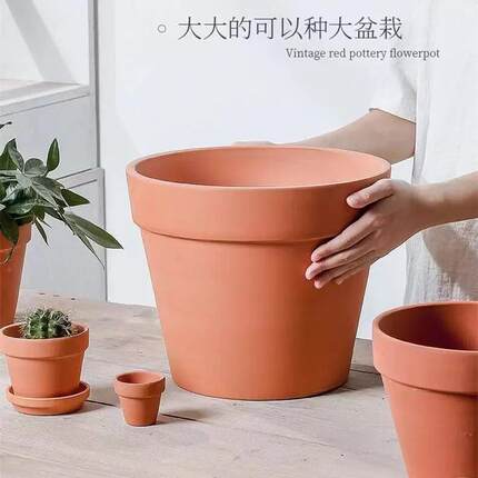 国际红陶花盆大口径带底孔田园大型绿植花盆客厅落地透气吸水花盆