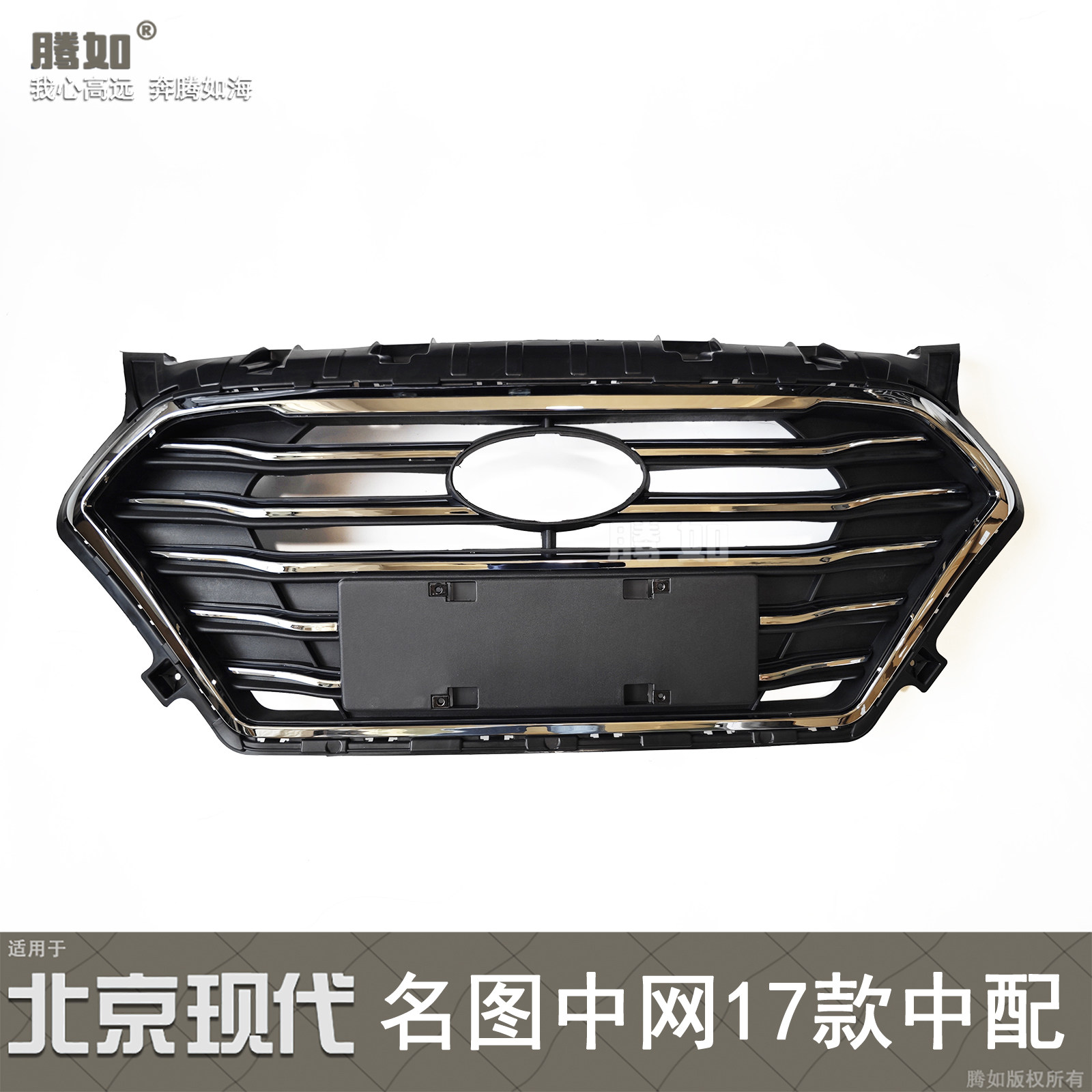 适用于现代名图前中网17-19款 名图中网总成前脸进气格栅T65,汽车零部件/养护/美容/维保,中网,淘宝优惠券,粉丝福利购,淘宝优惠卷