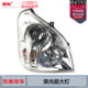 适用于五菱荣光前大灯总成 五菱荣光大灯总成 荣光LED前大灯T01PA
