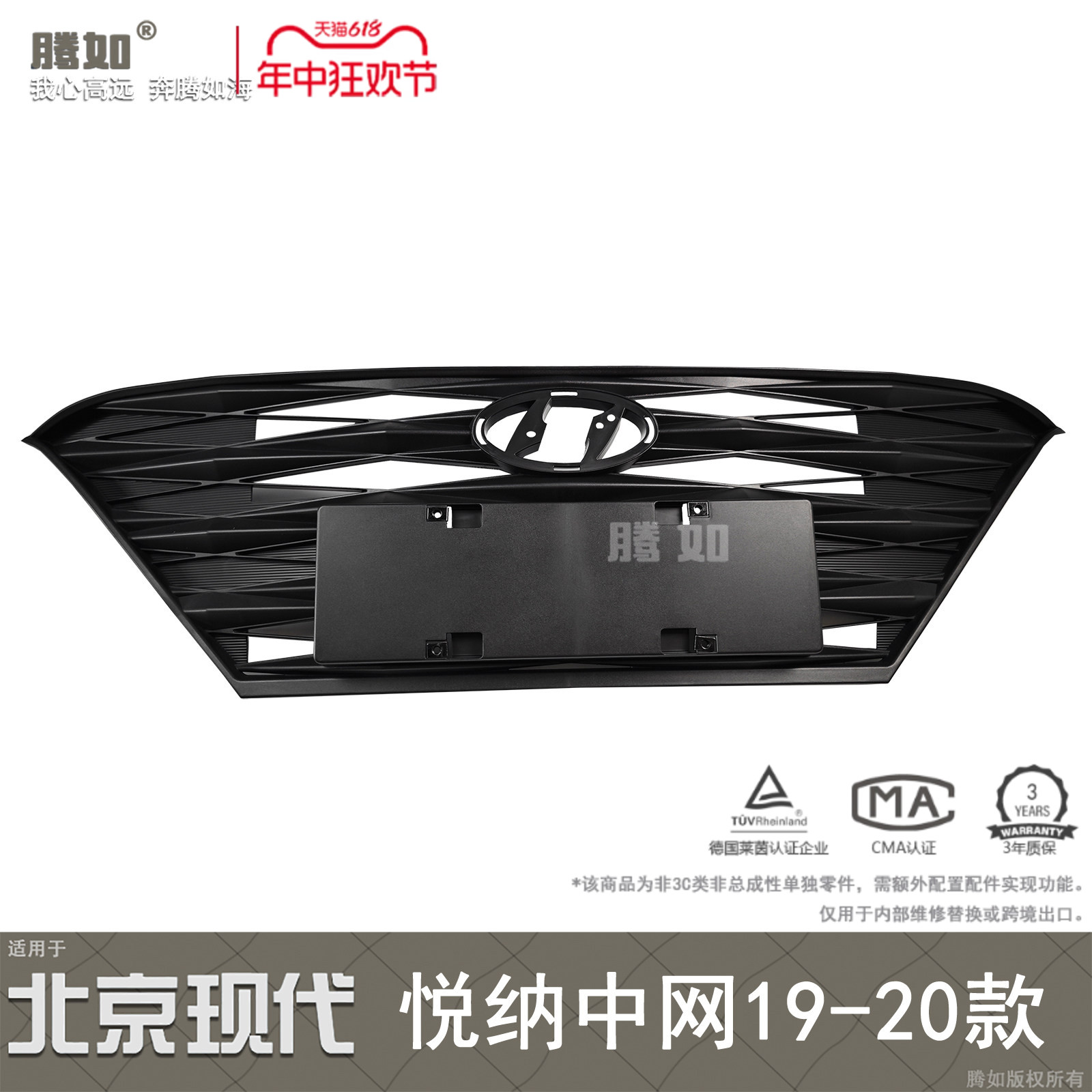 旗舰自营悦纳中网19-20款