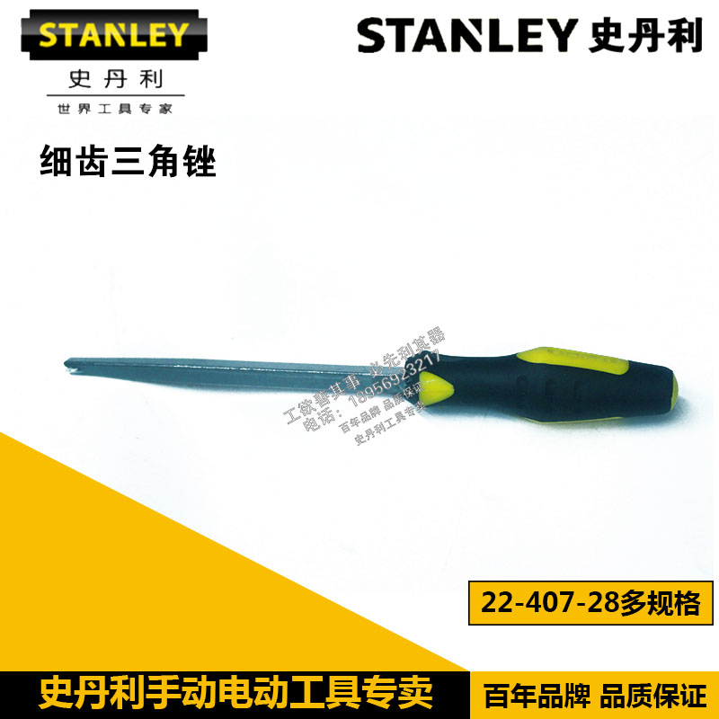Fine-tooth triangular file 6 inch 8 inch 10 inch 12 inch Stanley 22-407-28 408 409 410