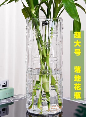 特大号落地富贵竹花瓶摆