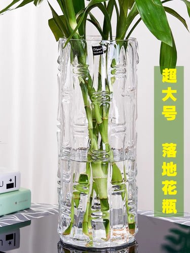 特大号落地富贵竹花瓶摆