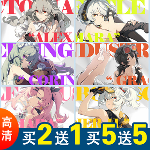 绝区零满命座动漫海报鲨鱼妹艾莲青衣壁纸二次元宿寝室大墙贴自粘