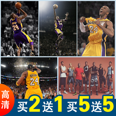 NBA科比海报湖人夺冠壁纸篮球明星乔丹詹姆斯宿舍墙贴画防水自粘