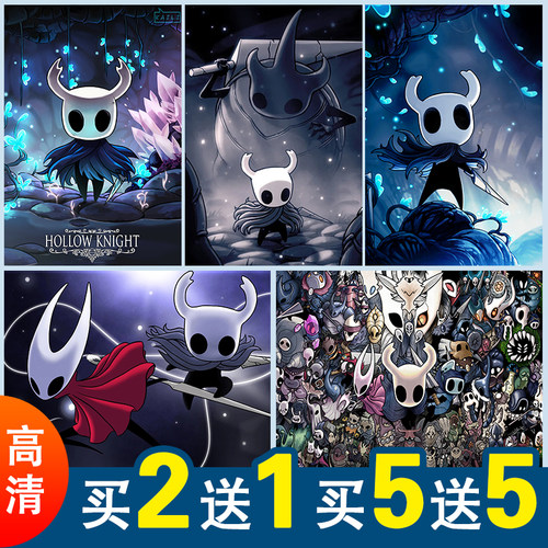 空洞骑士游戏海报Hollow Knight壁纸宿舍卧室网咖超大墙贴装饰画