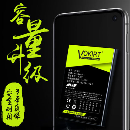 Vokirt适用vivonexs电池vivonex3 5G nex3S nex双屏版nex2 A S大容量vivonex手机vivonexa双面屏nexs旗舰nex3