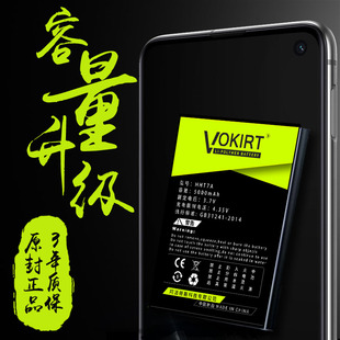 顺丰7代巴枪电池HHT7A电池i6310原装M7七代把枪HHT7B手机电池PDA手持终端扫描枪快递HBL6310韵达京东圆通适用
