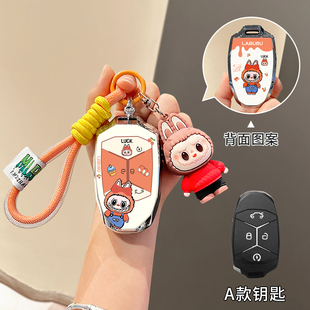 包 09emp扣07女2025款 适用于领克03钥匙套06汽车01壳05新款 02男士