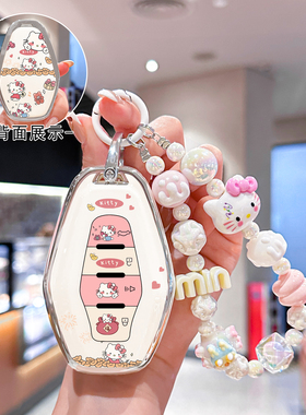 奇瑞捷途X70plus钥匙套x70Coupe捷途X90plus扣X95汽车钥匙包壳