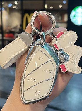 专用于21款荣威Ei5钥匙套MARVELX锁匙包marvel r汽车遥控壳扣高档