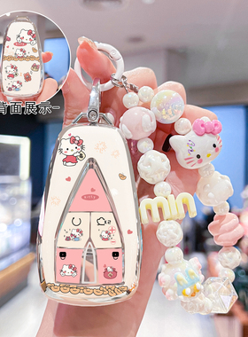 专用长安cs75plus钥匙套univ逸动cs35车cs55第四代三代二uinv扣壳