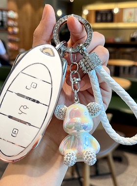 一汽奔腾B70钥匙套T77pro新NAT扣T55男女T33汽车保护壳T99包B70s