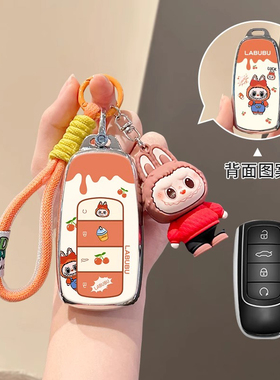 2025款奇瑞瑞虎8钥匙套瑞虎98plus鲲鹏版八pro7plus车探索06包扣