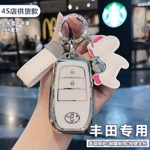 丰田卡罗拉锐放专用钥匙套一汽车扣22/23/24款精英豪华双擎男女士