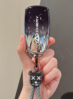 2025款奇瑞瑞虎8钥匙套瑞虎98plus鲲鹏版八pro7plus车探索06包扣