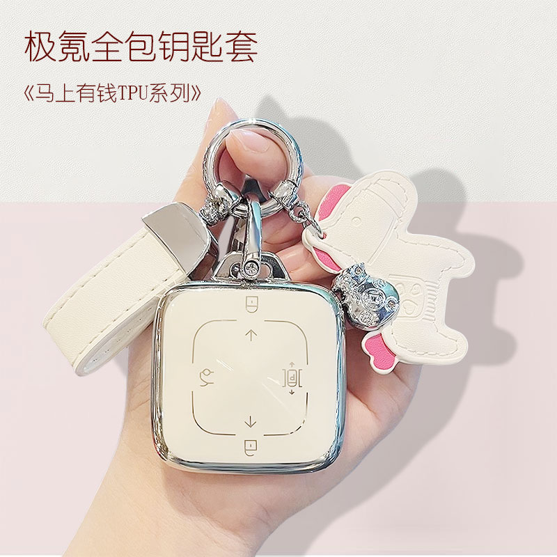 zeekr极氪007钥匙套001蓝牙009用品x新车配件2025款24壳扣25女7x