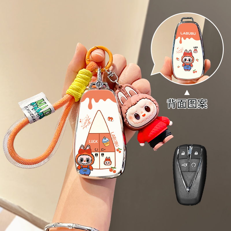 适用长安车钥匙套逸动CS75/cs35/cs55PLUS欧尚X5X7扣UNI-TK锐程CC