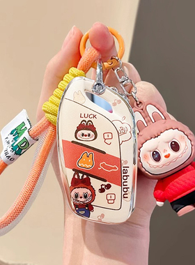 适用荣威钥匙套RX5新款i5/i6名爵6壳D7科莱威CLEVER扣MG领航MG5包