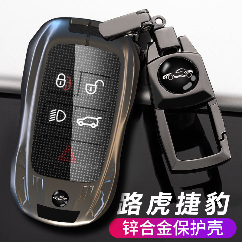 路虎揽胜钥匙套极光l卫士110发现5四揽运车内饰用品壳扣高端24款,汽车用品/电子/清洗/改装,车用钥匙包,淘宝优惠券,粉丝福利购,淘宝优惠卷