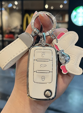 长安奔奔estar钥匙套lumin扣cs35plus逸动dt悦翔v7 v3 cs15锁匙包