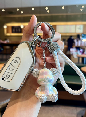 大众钥匙套2024款ID3车途昂x高尔夫8凌渡L揽境id4/id6揽巡包