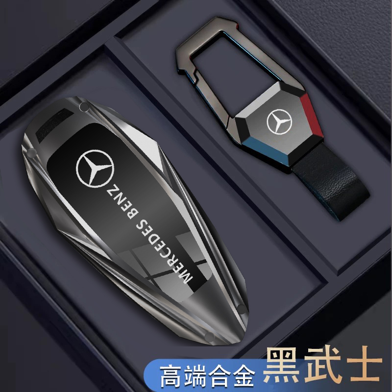 适用2025款奔驰E300L钥匙套GLC300L C260L壳C200车扣S400男e350el