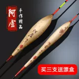 Арил Рид Рыба Дрифт черные ямы, карп, смелый тонкий хвост.