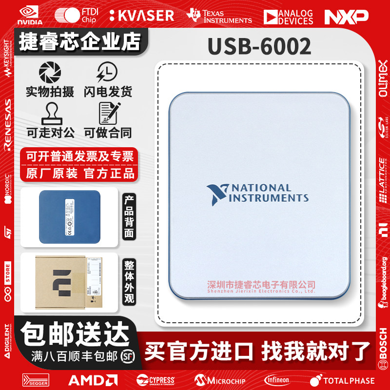 usb-6002电压测量LabVIEW编程器