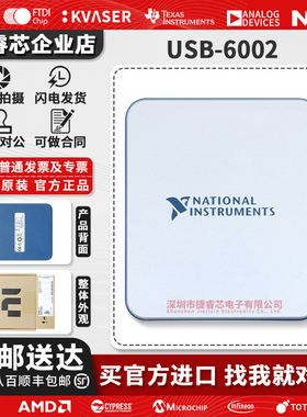 全新现货 美国NI多功能8通道数据采集卡usb-6002电压测量LabVIEW