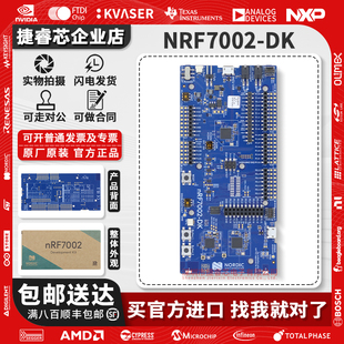 原装 开发板 SEGGER Link NRF7002 调试器 现货 板载