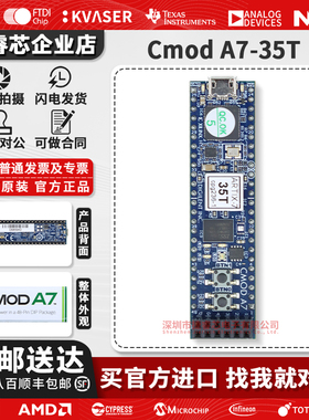 Cmod A7-35T FPGA 开发板 XC7A15T 410-328-35T DIGILENT Xilinx