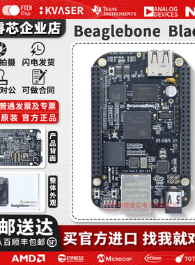 BeagleBone Black BB开发板AM3358Cortex-A8全新原装 102110420