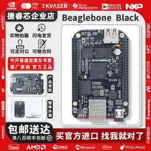 BeagleBone Black BB开发板AM3358Cortex-A8全新原装 102110420