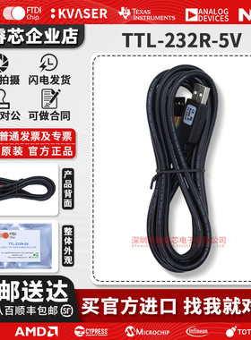 FTDI原装进口 TTL-232R-5V WE FT232R +5V UART USB线缆 串行电缆
