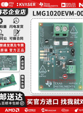TI德州仪器 LMG1020EVM-006 低侧驱动器+GaN FET激光雷达评估模块