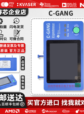 现货 全新原装一拖6 MSPM0 MSP430 编程器 elprotronic C-GANG