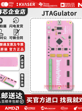 JTAGulator 32115 JTAGulator 开源硬件调试器 ARM SWD UART OCD