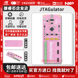 JTAGulator 32115 JTAGulator 开源硬件调试器 ARM SWD UART OCD