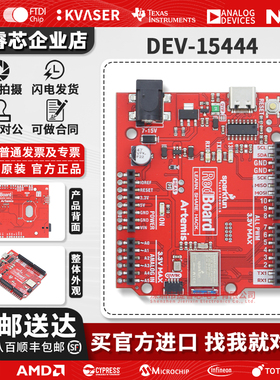 DEV-15444 Apollo3收发器 Bluetooth® 5.x（BLE）2.4GHz 评估板