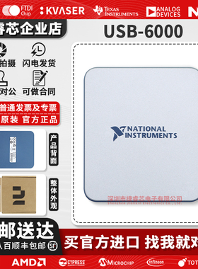 美国NI USB-6000/6001/6002/6003 数据采集卡 DAQ 多功能I/O设备