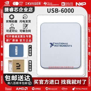 6001 6002 多功能I USB O设备 DAQ 6000 数据采集卡 美国NI 6003