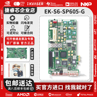 XC6SLX45T 评估套件 SP605 FPGA FGG484 Spartan