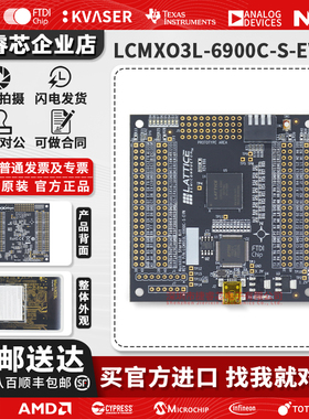 LCMXO3L-6900C-S-EVN MACHXO3L Starter 开发板工具 FPGA Lattice