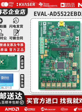 EVAL-AD5522EBDZ AD5522 参数测量单元（PMU） 测试与计量评估板
