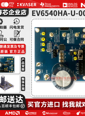 EV6540HA-U-00A MPS MP6540H评估板三相BLDC电机驱动器评估套件