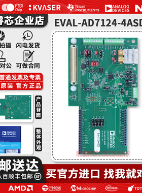 EVAL-AD7124-4ASDZ 24 位 19.2k 采样率模数转换器 (ADC) 评估板