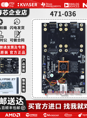 471-036 Eclypse Z7套件 Zynq-7000 SoC Zmod 1410 ADC扩展卡模块