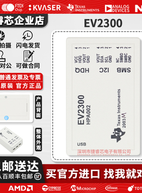 EV2300 TI德州仪器原装正品电池检测烧录工具用于无人机电池维修