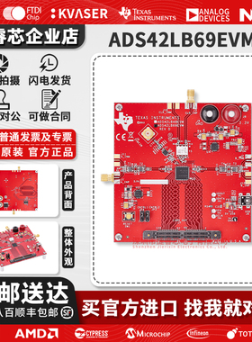 ADS42LB69EVM AD42LB69双通道 16位250Msps模拟数字转换器模块